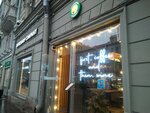Бери Заряд (Nevskiy Avenue, 100), power bank rental