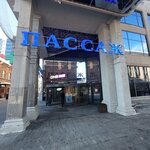 Zarina (Vaynera Street, 9), clothing store