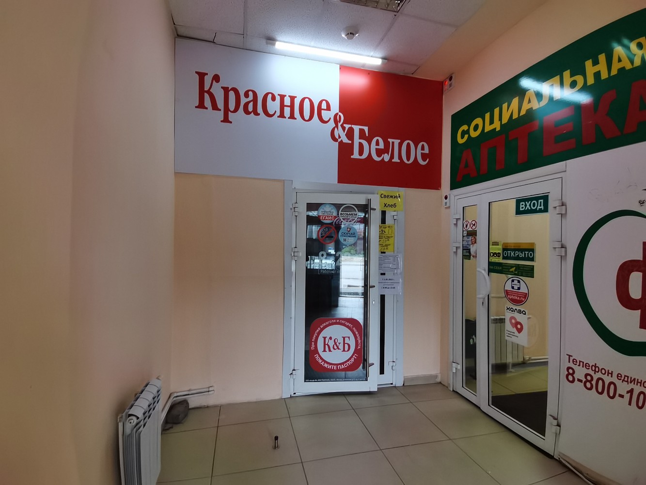 Аик волгоград - блог Санатории Кавказа