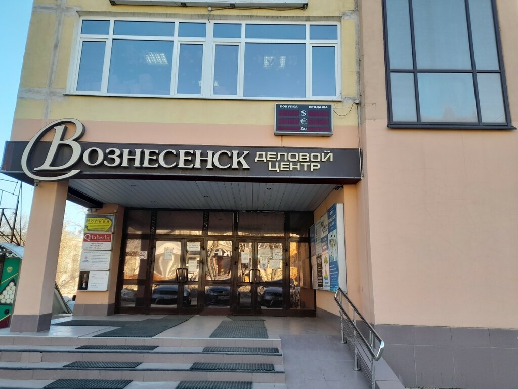 Панорама: Anex Tour, турагентство, ул. 8 Марта, 32, Иваново - Яндекс Карты