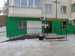 Камелия (ул. Елькина, 3, Пермь), магазин продуктов в Перми