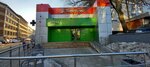 5Post (Sovetskoy Armii Street, 7), point of delivery
