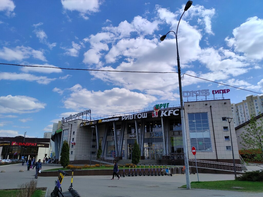 Mobile phone store beeline, Moscow, photo