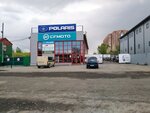 Polaris (Gosparovskaya ulitsa, 2к1с4), motorcycle dealership