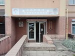 Severyanka (ulitsa Viloriya Buslovskogo, 1), hairdresser