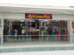 Rozamalva (Mira Street, с32/2), clothing store