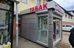 Киоск по продаже табачной продукции (ulitsa Kichigina, 16) ، متجر مستلزمات التدخين