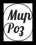 Мир Роз (ул. Малышева, 15), магазин цветов в Коломне