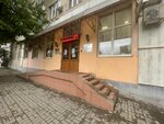 Iec Rostovvodokanal (Maksima Gorkogo Street, 293А), educational center
