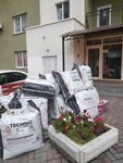 Zvukanet64 (Oktyabrskiy rayon, Syzranskaya ulitsa, 1Б), insulation materials