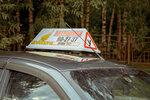 Profavto (Gagarina Street, 39), driving school