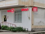 Eda Voda (улица Вакуленчука, 53/2), grocery