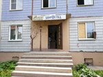 Евросервис (Popova Street, 180/269), taller de sastrería