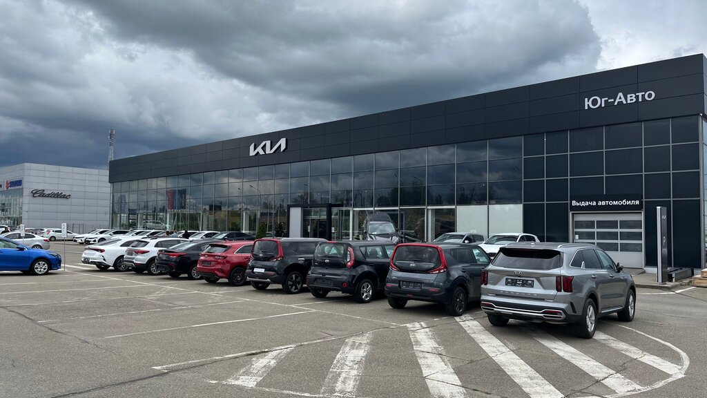 Car dealership Yug-Avto Kia, Republic of Adygea, photo