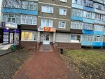Service center Kontur, official partner of Skb Kontur (Veselovskogo Street, 23) ، التشغيل الآلي لإدارة الوثائق
