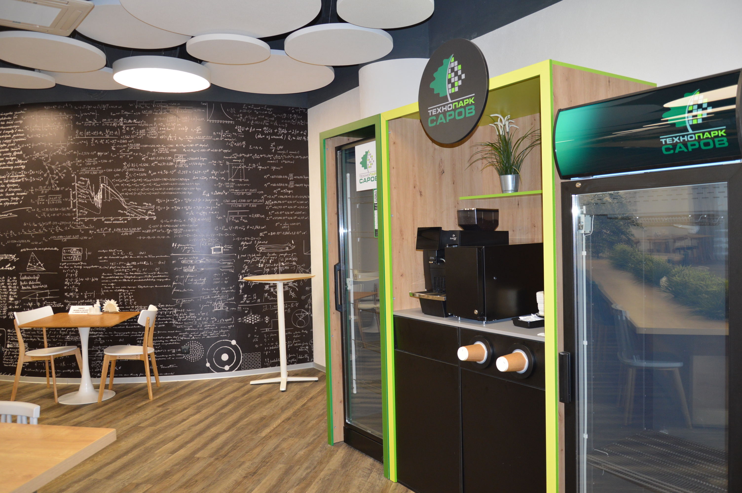 Фото Технопарк Саров