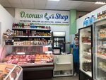 Oloniya (gorodskoy posyolok Ulyanovka, Sovetskiy prospekt, 1А), grocery