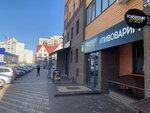 Forshtadt Brewery (Peschanaya Street, 171), bar, pub