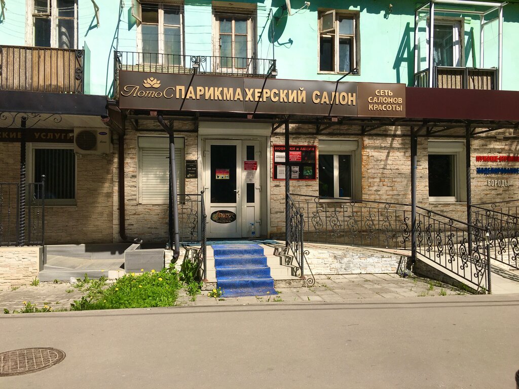 Салон карина клин