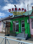 Пекарь (ulitsa Zortova, 37), cookery store