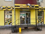 ПивОк! (посёлок Управленческий, Солдатская ул., 19), магазин пива в Самаре