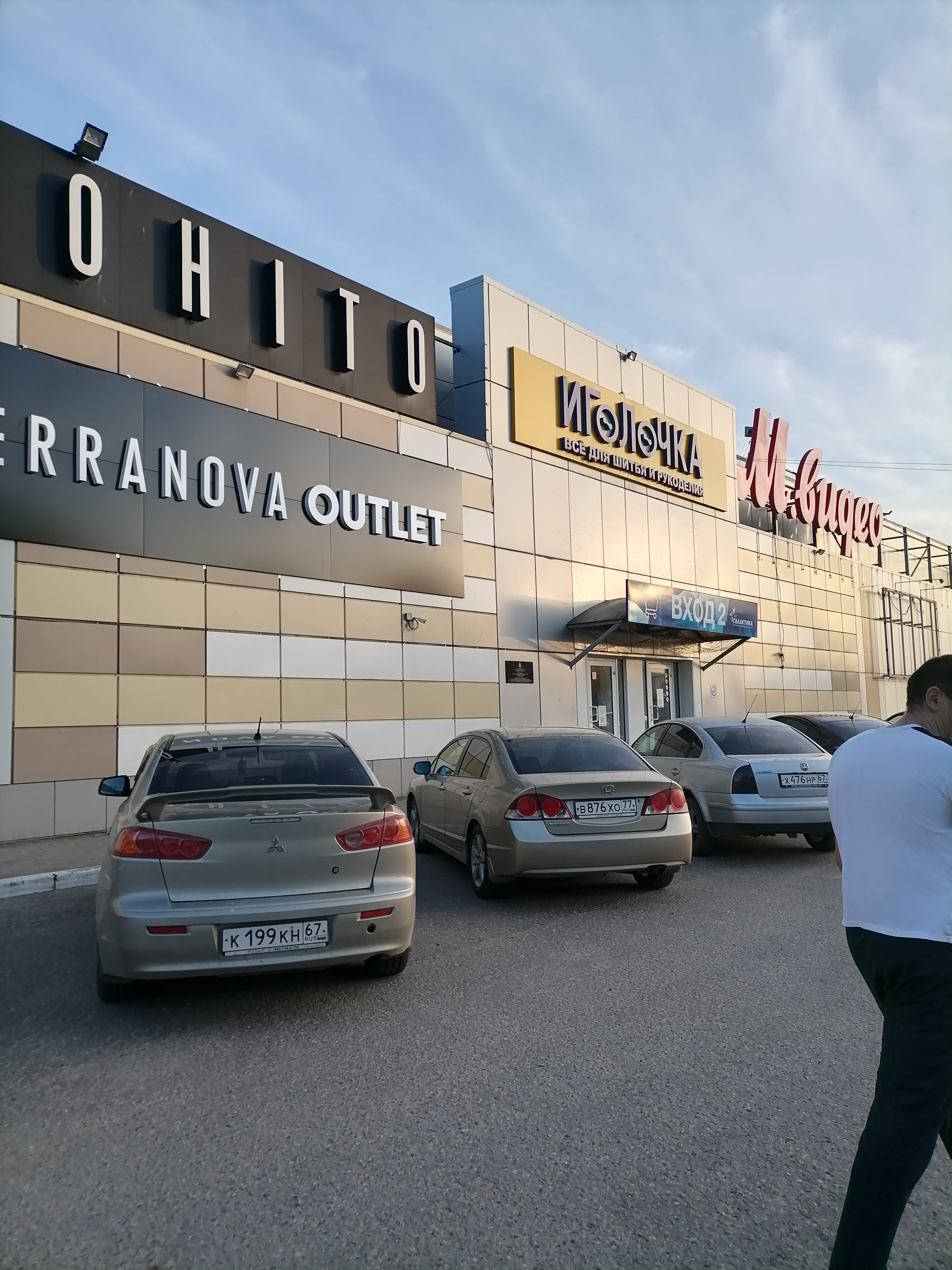 Фото Small Hotel