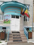 Детский сад № 97 (Slavyanskaya Street, 10), kindergarten, nursery