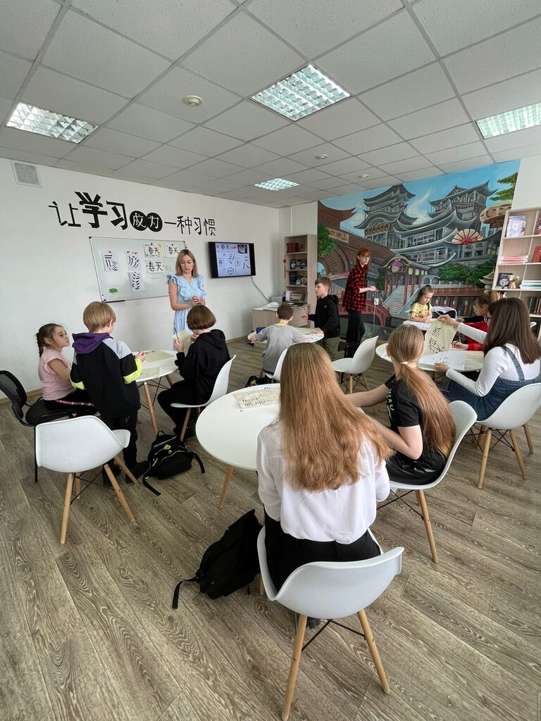 Foreign language courses Мир иероглифа, Surgut, photo