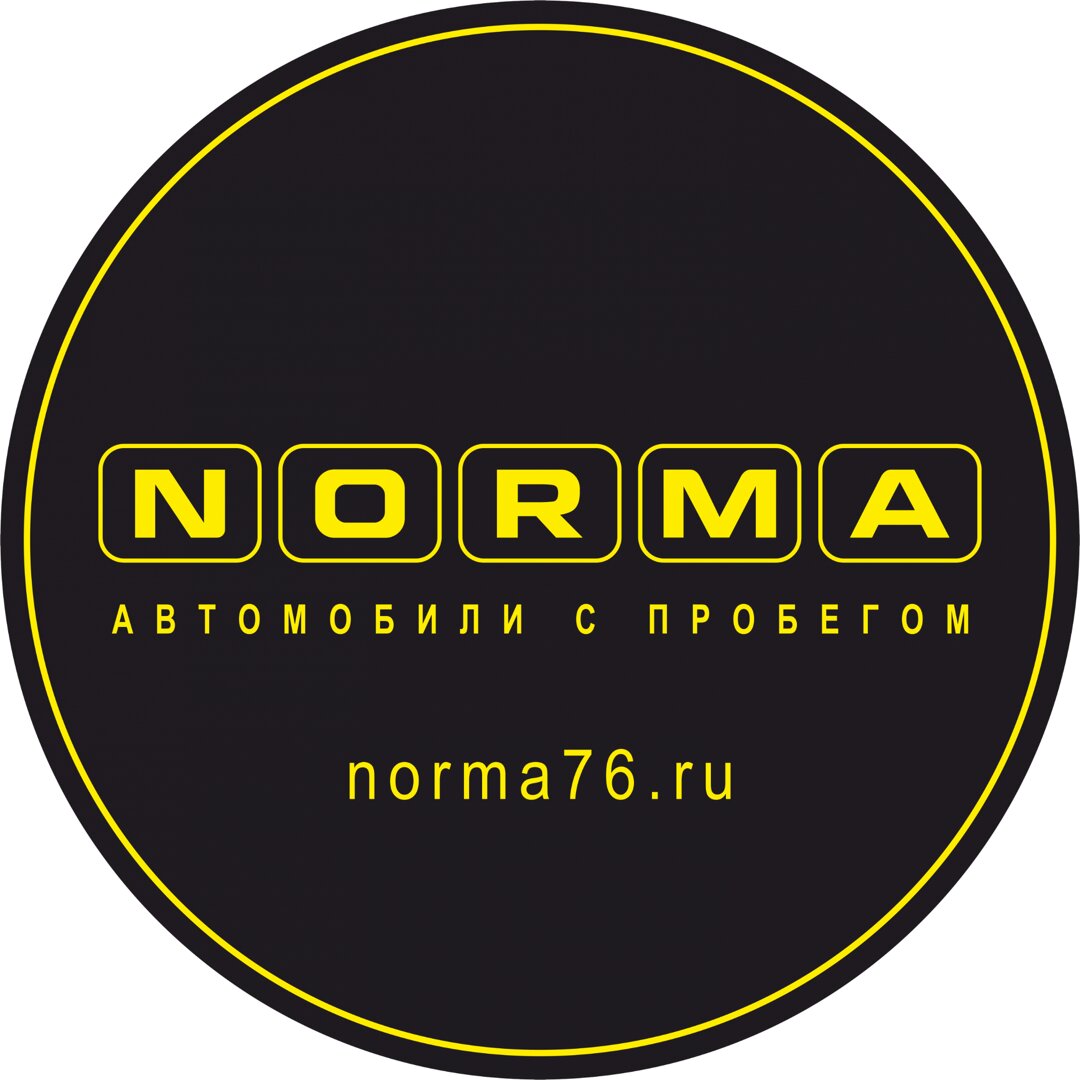 Норма