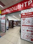 Akvazoocentr (Kalininskiy City Administrative District, mikrorayon Snegiri, Rassvetnaya ulitsa, 13), pet shop