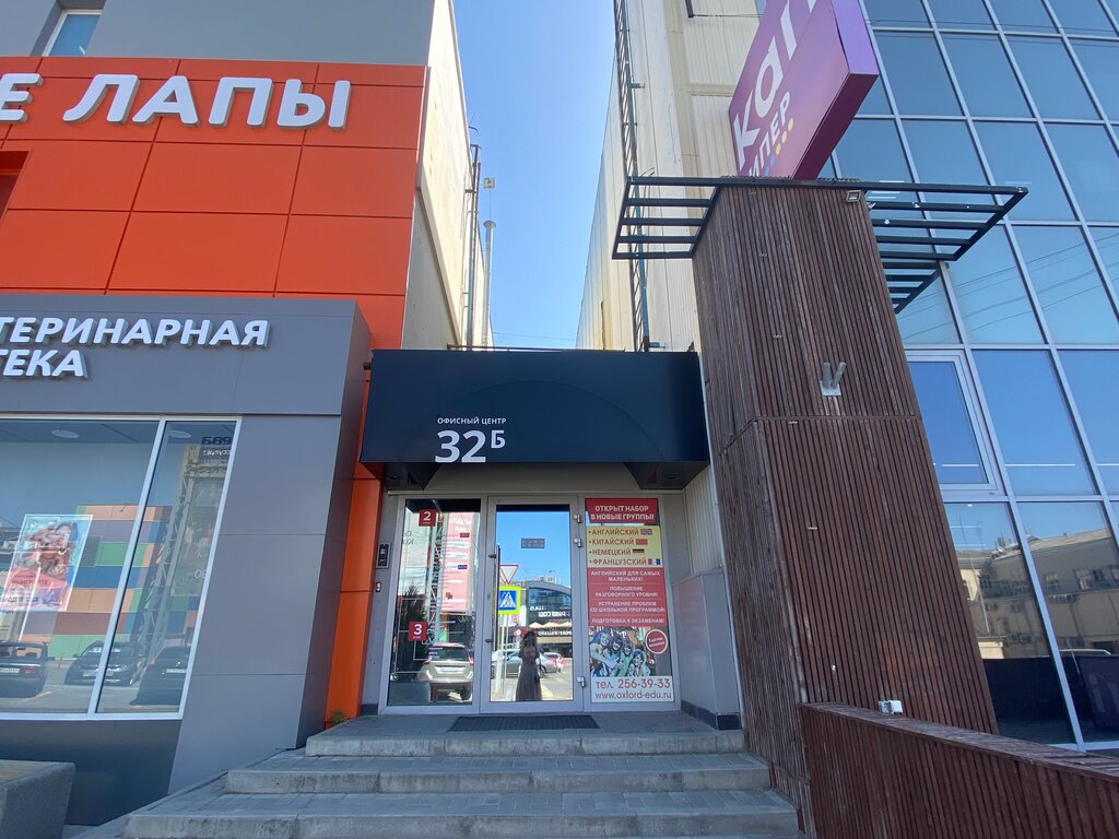 Outdoor advertising Gorizontled, Rostov‑na‑Donu, photo