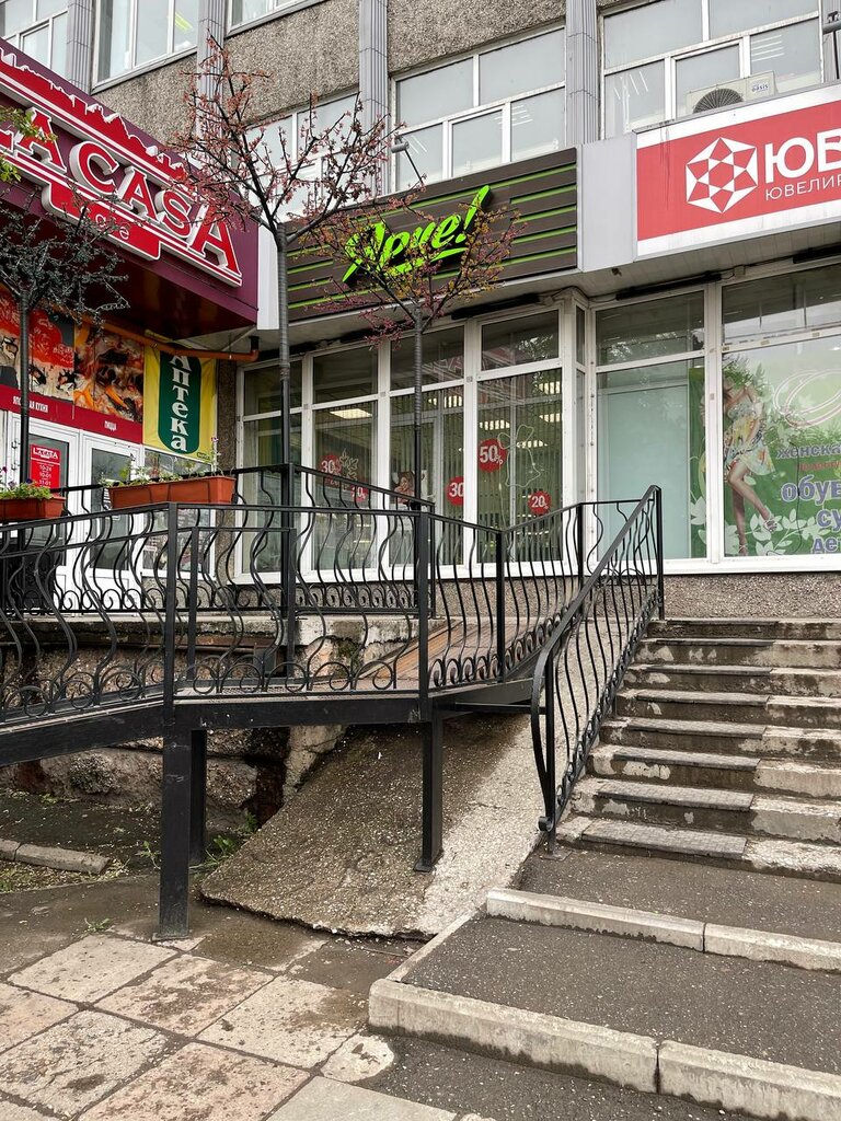 Beauty salon equipment Manicure shop mStore, Novokuznetsk, photo