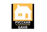 Русская баня с вениками