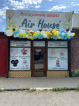 Air House (ulitsa Engelsa, 135), goods for holiday