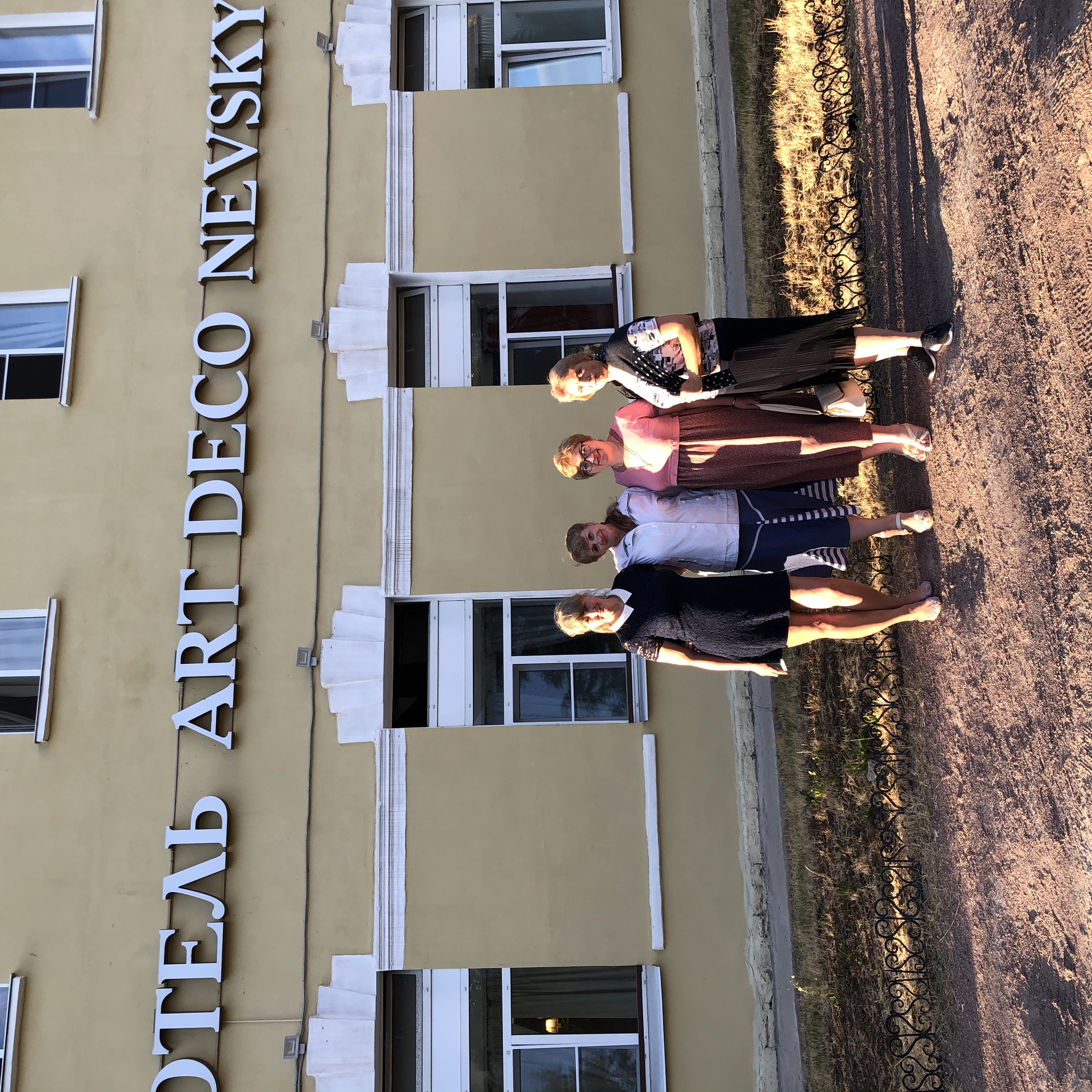 Фото Арт Деко Невский