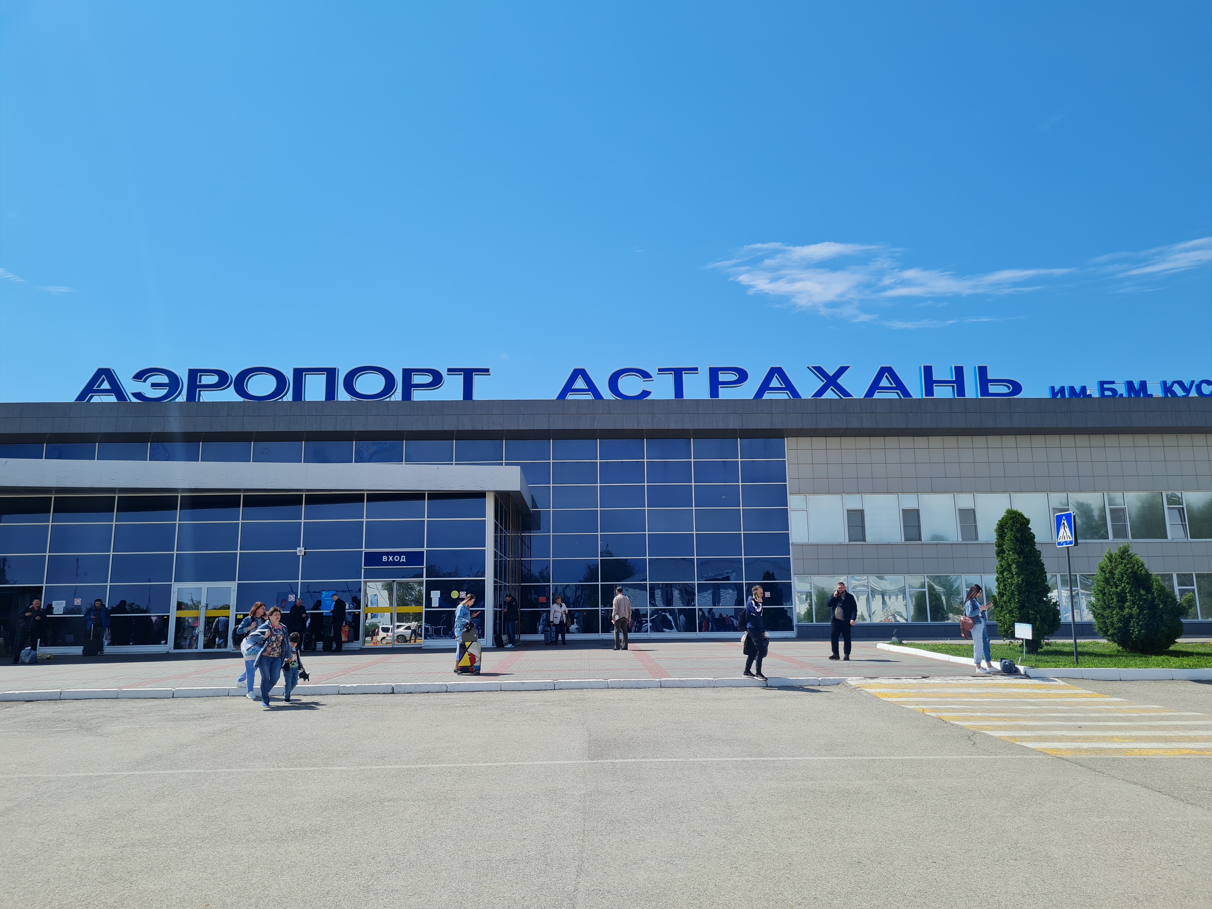 Удобство
