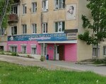 Aristokrat (ulitsa Kirova, 83) ، صالون تجميل