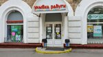 Ulybka Radugi (3rd Parkovaya Street, 33), perfume and cosmetics shop