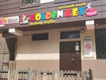 Golden Key (Taugul-1 microdistrict, 72/1), children's developmental center