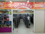 ЭконоМаркет (Mira Avenue, 100), outerwear shop