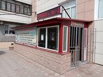 Parikmakherskaya ekonom-klassa (Mira Avenue, 100), peluquería