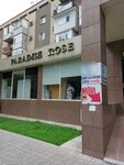 Paradise rose (Ayteke Bï street, 10), clothing store