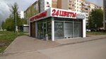 Букет Столицы (Yulius Fuchik Street, 24Б), flower shop