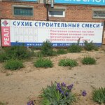 Real (Krasnopolyanskaya Street, 35) ، خلطات البناء