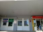 Bis (Frunze Avenue, 152), directory
