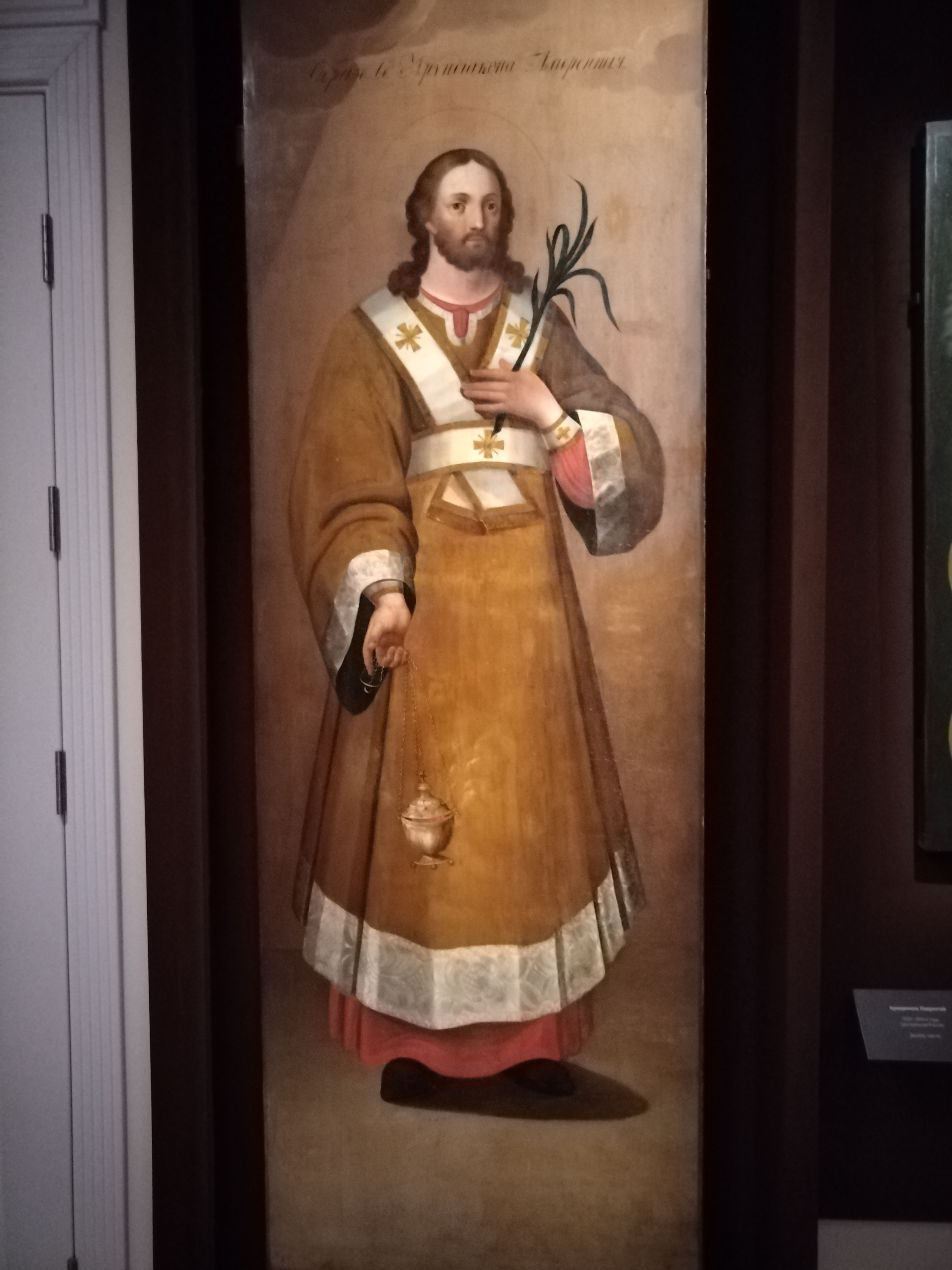 Фото Наследие