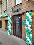 Platina (Ligovskiy Avenue, 55/4) ، متجر مجوهرات