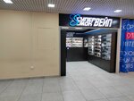SuperSmoke Vape Shop (Osenniy Boulevard, 12), vape shop