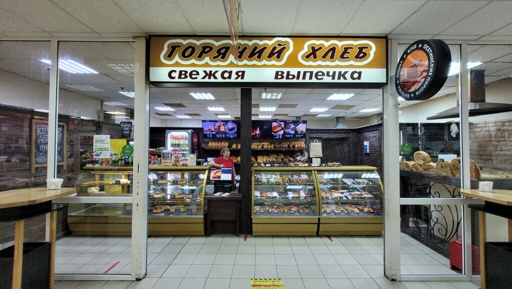 Confectionary Khleb i Moloko, Moscow, photo