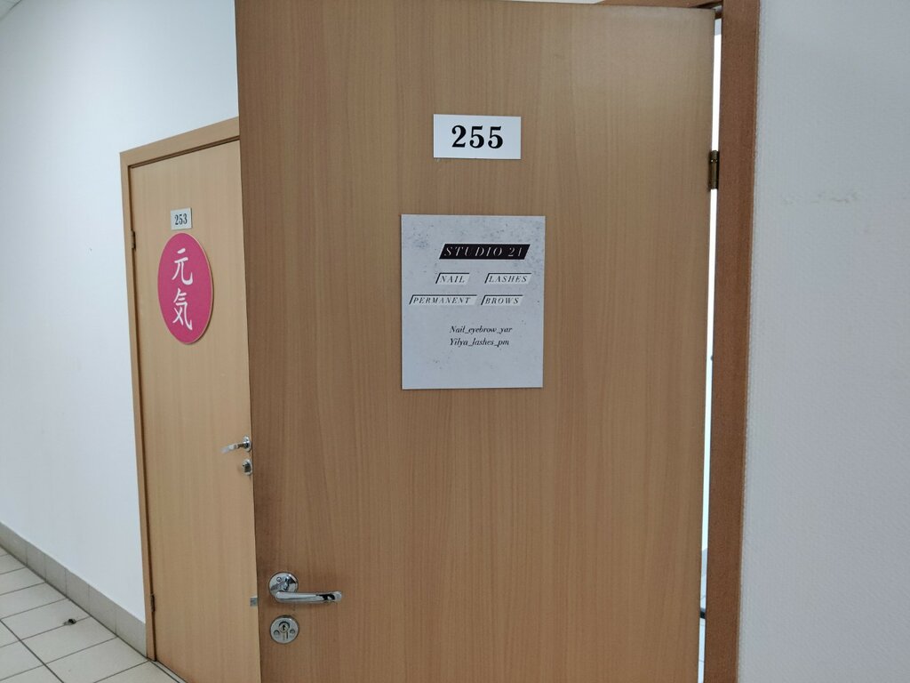 Nail salon Studio21, Yaroslavl, photo